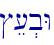#e[.bW