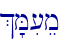 %'Mi[em