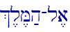 %,l,M;h-l,a