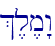 %,l,m"w\