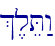 %,leT:w\
