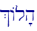 %Al'h\