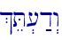 \
