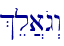 %el]aOg>w