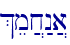 %em]x:n]a\
