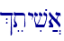 %etyiv]a