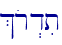 \