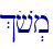 %ov.m\