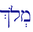 %{l.m\