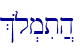 %{l.mit]h\