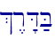 \