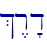 \