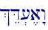 \