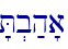'T.b;h'a\