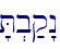 'T.b;q"n