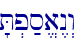 'T.p;s/a<n>w