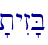 'tyIz'B