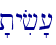 'tyif'[