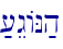;[EgAN;h