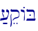 ;[eqAB\