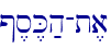 @,s,K;h-t,a