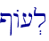 @A[.l