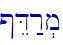 \