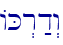 \