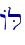 AL\