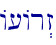 A[Ar>z\