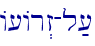A[Ar>z-l;[