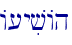 A[yivAh\