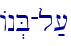 An.B-l;[