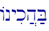 Anyik]h;B