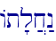 At'l]x:n\