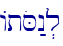 AtoS:n.l\