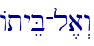 AtyeB-l,a>w
