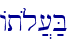 At{l][;B