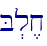 B.l,x\