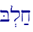 B.l;x\