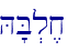 H'B.l,x\
