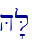 H'L\