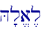 H'l/a,l