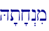 H't'x>nim\