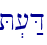 \