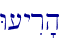 \
