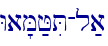 Wa'M;JiT-l;a