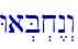 Wa.B.x<n>w\