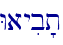 Wayib't\