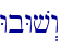 WbWv>w\
